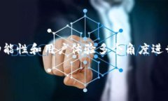   2023年专家独家推荐：最值得信赖的数字钱包平