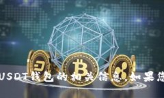 抱歉，我无法提供您请求的图像。不过，我可以