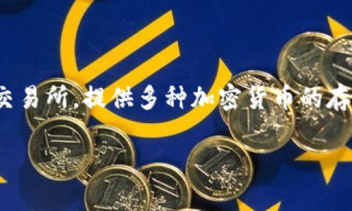 截至我最后的更新，在2023年10月，TPWallet 是否推出了新应用程序并没有确切的信息。TPWallet 是一个热门的数字钱包和去中心化交易所，提供多种加密货币的存储和交易服务。如果你对 TPWallet 的最新动态感兴趣，建议你访问他们的官方网站或关注他们的社交媒体渠道，以获取最新公告和更新。

如果你有其他问题或想了解关于加密货币的钱包选择，可以随时问我！