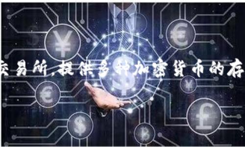 截至我最后的更新，在2023年10月，TPWallet 是否推出了新应用程序并没有确切的信息。TPWallet 是一个热门的数字钱包和去中心化交易所，提供多种加密货币的存储和交易服务。如果你对 TPWallet 的最新动态感兴趣，建议你访问他们的官方网站或关注他们的社交媒体渠道，以获取最新公告和更新。

如果你有其他问题或想了解关于加密货币的钱包选择，可以随时问我！