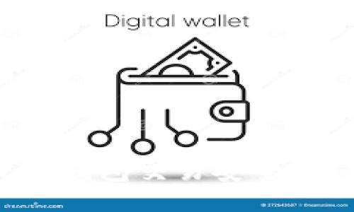 wallet
    专家独家揭秘：观察钱包交易安全吗？你不能不知道的秘诀！