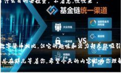   狗狗币全揭秘：专家揭示独家秘诀，让你轻松玩