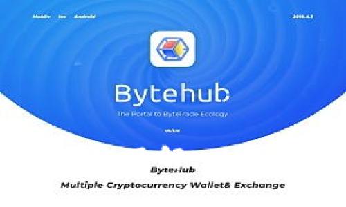 流动性在币圈通常是指一个数字资产（如加密货币）在市场中被买卖的难易程度。简单来说，流动性高的资产可以在不影响其价格的情况下，迅速地进行买入或卖出。而流动性低的资产则可能需要较长时间才能完成交易，或者在交易时需要接受较大的价格折扣。

流动性的定义
在经济学中，流动性是指资金或资产能够快速转化为现金的能力。在币圈，流动性则直接影响到价格波动和投资者的交易体验。如果一种加密货币在市场上拥有高流动性，那么它的交易量通常较大，买卖价格差距（也就是买入价和卖出价之间的差）较小，交易变得更加顺畅。

流动性的影响因素
流动性受到多种因素的影响，包括但不限于以下几点：
ul
    listrong市场深度：/strong市场深度是指在某一价格区间内，买入和卖出订单的总量。市场深度越大，流动性通常就越高。/li
    listrong交易量：/strong日常的交易量也是衡量流动性的重要指标。交易量大的加密货币，意味着有更多的人在参与交易，从而提升了流动性。/li
    listrong市场接受度：/strong越被广泛接受的加密货币，通常会拥有更高的流动性。例如，比特币和以太坊由于其广泛的市场认知度和应用场景，流动性非常高。/li
/ul

流动性与价格波动的关系
流动性和价格波动之间往往存在着密切的关系。一般而言，流动性越高，价格波动性越小，因为有更多的买家和卖家在市场上，平衡了供需。如果某种加密货币流动性极低，那么即使是小额交易也可能导致价格大幅波动，造成投资风险的增加。

如何提高流动性
对于交易所或者项目方而言，提高流动性是一项重要任务。以下是一些常见的提高流动性的方法：
ul
    listrong增加市场参与者：/strong通过各种营销手段吸引更多的交易者和投资者参与，这样可以增加市场的流动性。/li
    listrong交易体验：/strong提供更友好的交易界面，减少交易费用，使得用户能更愿意进行交易。/li
    listrong搭建流动性池：/strong一些去中心化交易所通过流动性池的方式吸引用户提供流动性，进而提高了整体流动性。/li
/ul

总结
流动性在币圈中是一个极其重要的概念，它直接影响到投资者的交易体验和资产价格的稳定性。无论是交易所还是个人投资者，都需要对此有一定的了解，以便作出更好的投资决策。希望通过这篇文章，你对币圈的流动性有了更清晰的认识，不论你是币圈新手还是老玩家，流动性都是你必须要关注的因素。