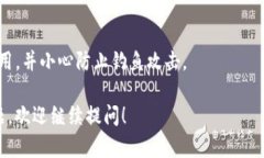 如果你想在TP（例如TokenPocket）钱包里使用ERC20的