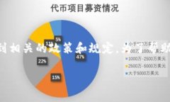 u钱包查征信与否/u这一问题在当今金融环境中显