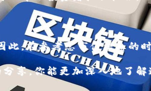 加密货币市场是一个非常动态和多变的领域。从比特币（Bitcoin）到以太坊（Ethereum），再到各种山寨币（Altcoins），这些数字资产的总市值和市场状况时刻都在发生变化。了解加密货币的总市值和市场趋势，不仅帮助投资者做出明智的决策，还能让普通人对这种新兴的金融技术有更清晰的认识。

如果你想要获取加密货币的总市值图表，推荐以下几种常用的资源和工具：

### 加密货币市场数据网站

1. **CoinMarketCap**
   - 网址：[coinmarketcap.com](https://coinmarketcap.com)
   - CoinMarketCap是最受欢迎的加密货币市场数据网站之一，提供详细的市值图表、实时价格、交易量以及各种加密货币的历史趋势。你可以看到整个市场的总市值以及各个币种的市值占比。

2. **CoinGecko**
   - 网址：[coingecko.com](https://www.coingecko.com)
   - CoinGecko不仅提供市值图表，还包含了项目的基本面数据和社区指标，比如社交媒体关注度、开发活动等，是一个相对全面的市场观察工具。

3. **CryptoCompare**
   - 网址：[cryptocompare.com](https://www.cryptocompare.com)
   - CryptoCompare提供丰富的图表和数据表，包括实时价格和历史数据分析，非常适合需要深入分析的用户。

### 如何解读总市值图表

一个加密货币总市值图表，通常会显示多种信息，比如：

- **总市值**：市场上所有加密货币的总和，这是一个非常重要的指标，能让你了解整个市场的热度。
- **24小时交易量**：反映了市场的活跃程度，如果这个数字高，说明市场参与者较多，流动性强。
- **价格趋势**：你可以通过价格曲线看到加密货币的价格是上升还是下降，这对投资决策非常关键。

### 分析市场趋势

趋势一：牛市与熊市
牛市与熊市是形容加密货币市场的重要术语。在牛市期间，整个市场总市值通常会显著上涨，很多代币的价值飙升，吸引众多新投资者的加入。而在熊市中，市场总市值则会下滑，许多投资者选择撤资，导致市场低迷。

趋势二：市值排名变化
在加密货币的世界里，每个币种的市值都会随着市场的变化而变化。比如，有些山寨币在某个特定时期可能会突然崛起，超越一些老牌币种（如Ripple、Litecoin等）。这种市值排名的变化反映了市场的活跃度和投资者的信心。

趋势三：新兴项目的崛起
加密货币行业一直在快速发展，新的项目层出不穷。一些新兴的代币可能在短时间内迅速上升，带动总市值上涨。因此，关注新项目不仅可以帮助投资者抓住机会，也能让普通用户了解行业的最新动态。

### 风险警示

值得注意的是，加密货币市场波动非常大，投资风险相对较高。一些投资者可能在价格暴涨时入市，但在市场回调时又面临亏损的风险。因此，在参考总市值信息的时候，一定要量入为出，理性投资。 

总的来说，加密货币总市值图表是一个非常重要的工具，它不仅帮助投资者和市场动态，同时也是观察行业趋势的窗口。希望通过本文的分享，你能更加深入地了解这一领域，做出更明智的投资决策。