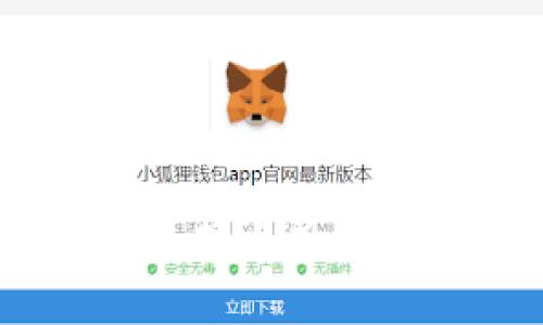 TPWallet UFO兑换人民币的专家独家秘诀