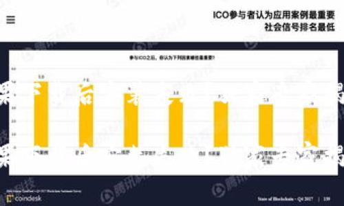 TPWallet苹果下载后安装失败？独家专家揭秘解决秘诀！

TPWallet苹果下载后安装失败？独家专家揭秘解决秘诀！