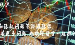 虚拟钱包转人民币，专家揭示独家秘诀！虚拟钱