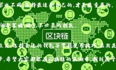   区块链钱包的运用情况：专家独家揭秘使用秘诀