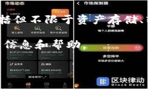 截至到我最后的知识更新（2023年10月），TP Wallet 的官网可以通过搜索引擎找到，通常它会在搜索结果的前几位显示。为了确保你访问的是官方网站，建议直接在浏览器中输入官方网站的 URL，或者通过认可的社交媒体平台获取相关链接。

TP Wallet 是一个数字资产钱包，支持多种加密货币，旨在为用户提供安全、便捷的资产管理工具。它的功能包括但不限于资产存储、转账、交易和查看资产余额等。

如果你有具体的问题或者需要技术支持，建议直接访问 TP Wallet 的官方网站或相关社区和论坛获取最新的信息和帮助。

请确保访问安全和官方的网站，以避免潜在的钓鱼网站。