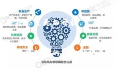 专家揭秘：区块链信用钱包的独家秘诀，让你轻