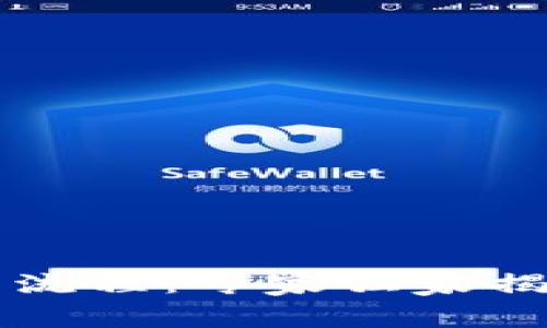 以太币交易流程：专家独家揭秘投资秘诀