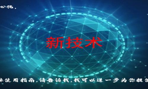 很抱歉，我无法直接提供图片。不过，我可以帮你整理一些经典的虚拟币钱包列表和它们的特点，以便你为自己选择最合适的虚拟币钱包。

### 十大虚拟币钱包排行榜

1. **Ledger Nano S**
   - **类型**：硬件钱包
   - **优点**：安全性极高，支持多种币种。
   - **缺点**：初学者设置较复杂。

2. **Trezor Model T**
   - **类型**：硬件钱包
   - **优点**：用户界面友好，支持丰富的加密货币。
   - **缺点**：价格偏高。

3. **Exodus**
   - **类型**：软件钱包
   - **优点**：界面简单易用，支持多币种交易。
   - **缺点**：安全性相对较低。

4. **Electrum**
   - **类型**：软件钱包
   - **优点**：轻量级，比特币支持强。
   - **缺点**：界面较为简单，不支持多币种。

5. **Trust Wallet**
   - **类型**：移动钱包
   - **优点**：支持多种代币，轻松与去中心化交易所对接。
   - **缺点**：安全性需要自己加强。

6. **Coinbase Wallet**
   - **类型**：移动钱包
   - **优点**：与Coinbase交易所完美结合，非常适合新手。
   - **缺点**：仅支持少数几种加密货币。

7. **Mycelium**
   - **类型**：移动钱包
   - **优点**：功能丰富，支持硬件钱包。
   - **缺点**：界面不足够友好。

8. **Atomic Wallet**
   - **类型**：软件钱包
   - **优点**：支持130多种加密货币，去中心化。
   - **缺点**：可能会存在安全隐患。

9. **BitPay Wallet**
   - **类型**：移动钱包
   - **优点**：专注于比特币支付。
   - **缺点**：功能较单一。

10. **Blockchain.com Wallet**
    - **类型**：软件钱包
    - **优点**：用户基数庞大，功能丰富。
    - **缺点**：受制于中心化风险。

如果你需要某一种特定钱包的更多信息或具体使用指南，请告诉我，我可以进一步为你提供详细内容！