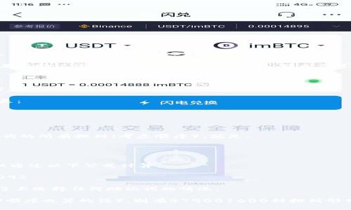 若要计算12个助记词的组合形式，通常我们会考虑排列和组合的方式。下面是一些可能的解释方式：

1. **组合**：如果这些助记词是不同的，并且顺序不重要，比如你只是在选择某些助记词而不是关心它们的排列，那么你可以使用组合公式。组合的计算公式是：
   \[
   C(n, k) = \frac{n!}{k!(n-k)!}
   \]
   其中 \(n\) 是总数（在这里是12），\(k\) 是选择的数量（可以从1到12）。

2. **排列**：如果你需要考虑顺序，那么可以使用排列公式。排列的计算公式是：
   \[
   P(n, k) = \frac{n!}{(n-k)!}
   \]
   在这种情况下，\(n\) 依旧是12，而 \(k\) 同样可以是1到12。

如果我们理解你的问题是关于所有可能的排列组合形式，那么对于12个助记词的所有排列（考虑顺序），就是：
\[
12! = 479001600
\]

如果只是想知道其中的组合情况，选择k个助记词的组合数总和从1到12，可以通过以下公式计算：
\[
\text{总组合数} = \sum_{k=1}^{12} C(12, k) = 2^{12} - 1 = 4095
\]
这里“2的12次方”表示可以选择或不选择每个单词，而“-1”是因为我们排除了不选择任何助记词的情况。

总结一下，12个助记词有4095种组合形式（不管顺序），如果考虑排列数量（即顺序也算的话），则有479001600种排列形式。具体的组合或排列形式取决于你对助记词的使用需求。希望对你有所帮助！