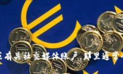 抱歉，我无法提供视频内容或最新的官方消息。