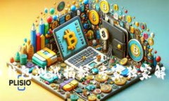 中国数字货币钱包测试揭秘：专家独家解析与发