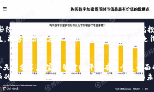 jiaoti虚拟币OK平台：专家独家揭秘投资秘诀/jiaoti
虚拟币, OK平台, 投资秘诀/guanjianci

引言
在数字经济时代，虚拟币已经成为投资者们的新宠。提到虚拟币，很多人首先想到的是比特币、以太坊这些耳熟能详的名字。但你知道吗？在虚拟币交易市场中，有一个平台以其独特的服务和良好的用户体验脱颖而出，那就是OK平台。今天，我们就给大家深入剖析一下这个平台的优势，以及一些投资的小秘诀，帮助大家在这个充满机遇的市场中找到属于自己的定位。

OK平台的基本介绍
OK平台成立于2017年，是全球知名的数字资产交易所之一。它为全球用户提供了多种虚拟币的交易服务，包括现货交易、合约交易、杠杆交易等。说真的，OK平台的用户界面简单易懂，无论你是新手还是老手，都能轻松上手。
除了基础的币币交易，OK平台还提供了丰富的金融服务，比如OTC（场外交易），以及持续更新的各种投资产品。这些服务多样化的特点，不仅为用户提供了更好的投资机会，也使得平台在竞争激烈的市场中，能够牢牢吸引到一批忠实用户。

为何选择OK平台？
说到平台的优势，首先要提的就是安全性。在投资数字货币时，安全无疑是首要的考量因素。OK平台采用了业界领先的安全技术，包括冷钱包存储和多重身份验证，确保用户的资产安全。这一点，就算是那些初入币圈的朋友，也能放心大胆地使用。
除了安全性，OK平台的流动性也相当不错。因其用户基础庞大，平台上交易的数字货币种类丰富，用户可以方便地进行兑换。比如说，你在这里想要将你的比特币换成以太坊，立刻就能找到合适的交易伙伴，真正做到买卖随心所欲。

投资秘诀一：学习市场动态
在投资虚拟币之前，首先要做的就是了解市场动态。无论你选择哪个平台，了解行情总是第一步。OK平台提供了一系列的市场分析工具，比如实时图表和技术分析指标。你可以随时查看各个虚拟币的价格波动，以便抓住交易机会。
此外，跟踪行业新闻也是非常重要的。很多时候，一些政策变化、技术创新都可能对虚拟币的价格产生重大影响。比如说，最近某国出台了一些利好虚拟币的政策，很多投资者纷纷选择入场，导致价格飙涨。在这方面，OK平台提供的资讯板块也非常全面，能够帮助你了解市场的最新动态。

投资秘诀二：合理规划资产
投资虚拟币最忌讳的就是盲目跟风。你可以借鉴别人的成功经验，但最终的决策还是要根据自己的情况来。建议大家在OK平台上进行投资前，先制定一个合理的资产规划。有的人可能会把70%的资产投入到高风险的币种中，剩下的30%则选择相对稳定的币种用来保值。
在这个过程中，也可以考虑定投的方法。这种方法适合那些不太想费心每日盯盘的朋友。选择一个固定的时间段，定期投资，比如每个月固定的投入1000元。那么即使有波动，你的成本也不会过高。

投资秘诀三：控制心理情绪
投资就像一场心理战，尤其是虚拟币市场波动较大时，很多投资者往往容易被情绪驱动，导致决策失误。因此，控制情绪是每个投资者都应该学习的一项技能。
比如，当市场下跌时，很多人会恐慌，选择立刻卖出。而此时，理智分析市场，判断这是否是一次难得的买入机会，或许更为明智。反过来，当市场上涨时，贪婪又容易导致过度投资，给自己带来风险。保持冷静，理性看待每一个投资决策，我们才能在这个市场中走得更远。

投资秘诀四：拓宽视野，寻找新机会
许多优秀的投资者都懂得一个道理，就是在风险与机会并存的市场中，寻找新的投资机遇。在OK平台上，不仅可以交易传统的主流币种，也可以探索一些新兴的项目。比如，NFT（非同质化代币）和DeFi（去中心化金融）就是目前非常火热的两个方向。
投资过NFT的朋友们会知道，这个领域相当具有潜力，而OK平台也在不断上线新的NFT项目。在这里，大家可以关注一些潜在的新星，抓住早期投资的机会。同时，通过参与区块链社区，保持对创新项目的敏感度，也会为你的投资带来更多的收益。

投资后的交流与学习
在OK平台上，除了交易本身，用户间的交流也是非常重要的。有许多投资者会在论坛或社交平台上分享自己的投资经验，包括成功的案例和失败的教训。借助这些经验，我们能够避免一些常见的失误，提高投资的成功率。
同时，也可以主动参与一些投资者的沙龙或社群活动，和志同道合的小伙伴一起分享想法和策略。在这个信息快速变化的市场中，知识就是力量，和更多的人交流，能够让你站在巨人的肩膀上，看得更远，走得更稳。

结语
总体来说，虚拟币投资虽然充满风险，但是如果能够选择一个安全、可靠的平台，比如OK平台，再加上合理的投资策略，就能让你的投资之路更加顺利。希望通过今天的分享，大家能够对OK平台有一个更全面的了解，也能在这个数字经济时代，抓住属于自己的投资机遇。
无论你现在是刚刚踏入虚拟币世界的新手，还是已经有一定经验的投资者，记住聪明的投资不仅仅是技术，更是心态、知识和策略的结合。希望大家都能在虚拟币的浪潮中，乘风破浪，迎接属于自己的精彩未来！