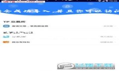 要登录TPWallet（TP钱包）只使用助记词的方式，可