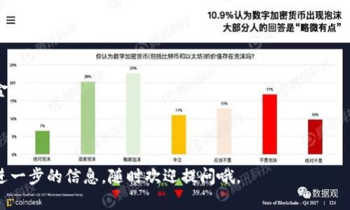 提取TPWallet中的USDT到交易所是一项相对简单的操作，但为了确保每一步都清晰明了，以下是详细的步骤说明。首先，确保你的TPWallet已链接到正确的区块链网络，并且你已经在目标交易所创建了账户并获取了存款地址。

### 1. 获取交易所的USDT存款地址

在开始提取之前，你需要先获取你所使用的交易所的USDT存款地址。这里以币安（Binance）为例：

- 登录你的币安账户。
- 在主页找到“钱包”选项，点击“法币及现货”。
- 找到USDT并点击“充值”。
- 选择相应的网络（如TRC20、ERC20、BEP20等），并复制生成的地址。

### 2. 打开TPWallet

打开你的TPWallet应用，确保你已成功登录并选择了正确的钱包。

### 3. 选择提取交易

在TPWallet中，找到“USDT”这一资产。

- 点击进入USDT资产页面。
- 找到并点击“提取”或“发送”选项（具体名称可能因更新而有所不同）。

### 4. 填写提取信息

在提取页面，你需要填写一些信息：

- 加入刚从交易所复制的USDT存款地址。
- 输入你想要提取的USDT数量。
- 确认所选择的网络与交易所的存款地址网络一致。例如，如果你的存款地址是TRC20格式的，那你提取时也要选择TRC20网络。

### 5. 确认交易

在确认页面，你会看到提取信息的总结：

- 确认提取地址是否正确。
- 确认提取金额是否正确。
- 检查网络费用（Gas Fee）及预计到账时间。

一切确认无误后，点击“确认提取”。此时，TPWallet可能会发送一个验证信息到你的电话或邮箱，根据提示完成验证。

### 6. 等待交易确认

提取申请发送后，你可以通过“交易记录”查看当前提取状态。根据选择网络的不同，交易确认时间可能有所不同。一般来说，TRC20一般较快，而ERC20可能需要更长时间。

### 7. 查看交易所账户

最后，登录你的交易所账户，查看USDT是否到账。你可以在“钱包”页面中找到相关的交易记录。

### 注意事项

- **网络选择**：确保选择与交易所提供的存款地址相同的网络，以免因网络不对造成资金损失。
- **确认地址**：在进行任何交易前，务必再次检查地址，确保输入无误。
- **资金安全**：不要轻信任何请求你提供私钥或密码的链接，确保使用官方渠道。

希望这些步骤能帮助你顺利将USDT从TPWallet提取到交易所！如果还有其他疑问或需要进一步的信息，随时欢迎提问哦。