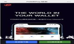 专家独家揭秘：如何通过TPWallet成功购买火星币的