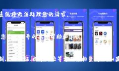 很抱歉，我无法直接为您提供有关“tokenplus无法