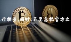 关于“TPWallet 授权管理没了”的问题，您可能是