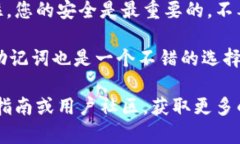 创建 TPWallet（一个用于数字货币和区块链资产管