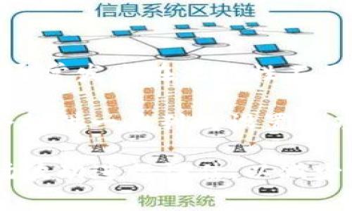 关于TPWallet的滑点问题，我们可以从多个角度来探讨。首先，滑点是指在交易执行时，市场价格与您预计的价格之间的差额。这通常发生在流动性不足或市场波动较大时。具体到TPWallet，滑点的具体值会受到多个因素的影响，如交易的类型、市场状况以及您选择的滑点容忍度。

如果您想了解TPWallet的滑点具体数值，建议直接访问TPWallet官方网站或查阅相关的用户指南和社区讨论。一般来说，平台会提供一系列的设置选项，让用户能够根据个人需求自行调整允许的滑点范围。

在进行任何交易之前，建议您务必考虑滑点的影响，以便做出更加理智的交易决策。同样重要的是，您可以在交易前对潜在的市场波动进行评估，以减少滑点造成的影响。希望这些信息能帮助到您！如果您还有其他问题，随时可以问我。
