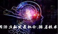 区块链的定义区块链（Blockchain）是一种分布式账