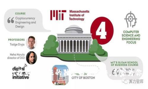 Coinlist提币不到账的独家解决秘诀，专家为你解析!