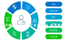 在数字货币领域，批量创建钱包是一项非常实用