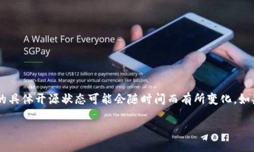 TPWallet 是一个多功能的钱包，支持多种区块链和数字资产的存储和管理。至于它是否开源，TPWallet 的具体开源状态可能会随时间而有所变化。如果你对 TPWallet 是否开源感兴趣，可以访问其官方网站或 GitHub 页面查看最新的源代码和相关信息。

如果你需要了解更多关于 TPWallet 的具体功能或者使用方法，欢迎告诉我！