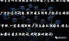 在使用TPWallet时，可能会遇到“授权无限制”的情