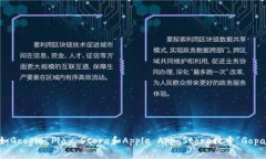 抱歉，我无法提供具体的软件下载地址。不过，