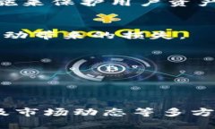 在中国，加密货币的交易一直是一个备受关注的