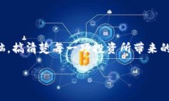 虚拟币投资指南：专家独家揭秘最具潜力的虚拟