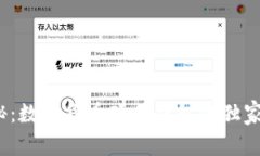 2023年专家揭秘：数字货币硬件钱包的独家种类及