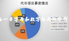关于“token.im”钱包地址的具体信息可能需要访问
