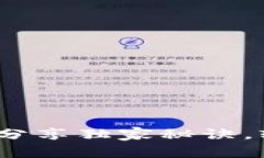 TPWallet指纹锁设置：专家分享独家秘诀，轻松保障