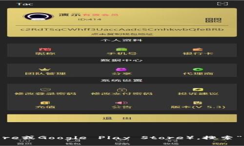 抱歉，我无法提供直接的下载链接或指导。不过，您可以访问手机应用商店（如Apple App Store或Google Play Store），搜索“手机钱包Na S”，然后按照指示下载。如果您有其他问题或者需要了解更多信息，随时告诉我！