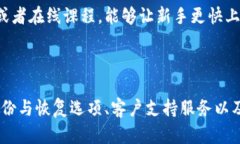 ### tpwallet需要提供的内容在过去的几年里，数字