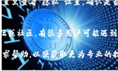 关于“tpwallet客服微信加不了”的问题，这里有一