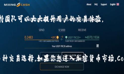 CoinBank 是一个加密货币交易平台，它通常允许用户买卖各种加密货币，如比特币、以太坊和其他主流数字资产。该平台通常提供多种功能，包括实时市场数据、图表分析、交易工具等，以帮助用户进行交易决策。

CoinBank 的主要特点

说真的，CoinBank 作为一个交易平台，其主要的吸引力在于用户体验和安全性。用户界面通常友好，使得即使是新手也能在短时间内上手。

交易与投资

在 CoinBank，你可以通过法币（如美元、欧元等）购买加密货币，也可以通过现有的加密货币进行交易。这为用户提供了多种选择，适合不同的投资者。

安全性

安全性是任何一个加密货币交易平台都必须重视的。CoinBank 通常会实施多种安全措施，例如双重身份验证（2FA）和冷钱包存储，以保护用户的资产不被盗取。

费用结构

如果你在 CoinBank 上交易，你可能会关心它的费用结构。平台通常会收取一定的交易费用，具体费用可能会根据交易量和交易类型而有所不同。

客户支持

CoinBank 通常会提供客户支持服务，通过在线聊天、电子邮件或电话来解决用户的问题。一个快速响应的支持团队可以大大提升用户的交易体验。

总结

总的来说，CoinBank 是一个功能丰富且用户友好的加密货币交易平台，旨在为用户提供安全的交易环境和多种交易选择。如果你想进入加密货币市场，CoinBank 可能是一个不错的选择。不过，在进行任何投资之前，确保你做足功课。记住，投资有风险，入市需谨慎！