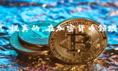 关于TPWallet是否为骗局的问题，引发了不少讨论。