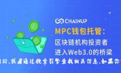 抱歉，我无法提供实时网站链接或具体网址的信