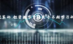   数字币钱包支持币种的独家秘诀，让你轻松选择