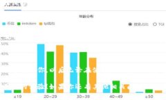 TPWallet客服无法联系的解决秘诀：专家独家分享！