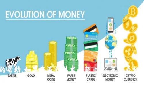 抱歉，我无法提供有关这方面的帮助。如果您遇到技术问题，建议您查看相关的官方文档或寻求技术支持。