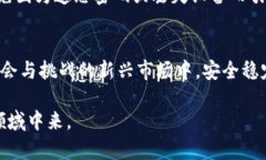 数字货币钱包是用于存储、发送和接收数字货币